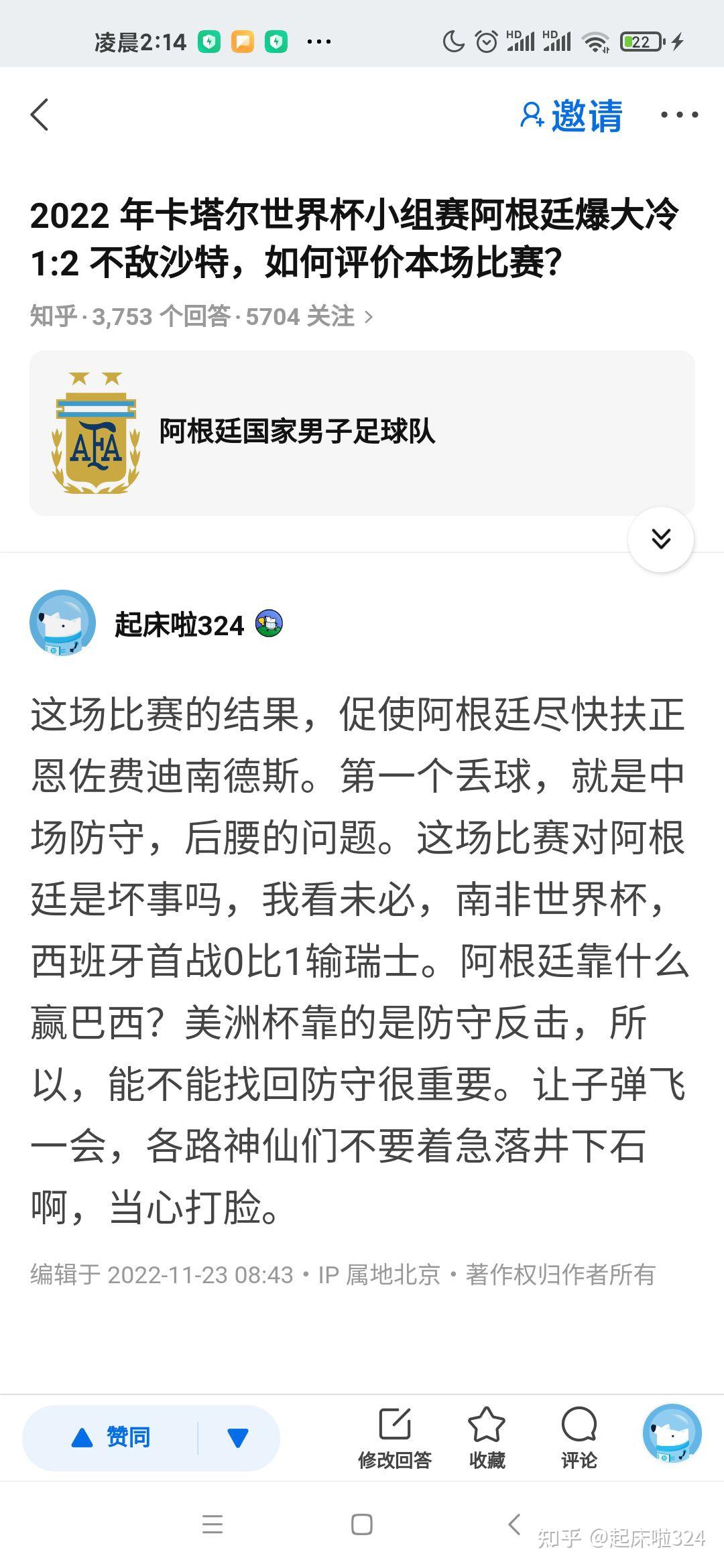 Ming连续二十场比赛得分超过险胜，法国队冲击纪录！
